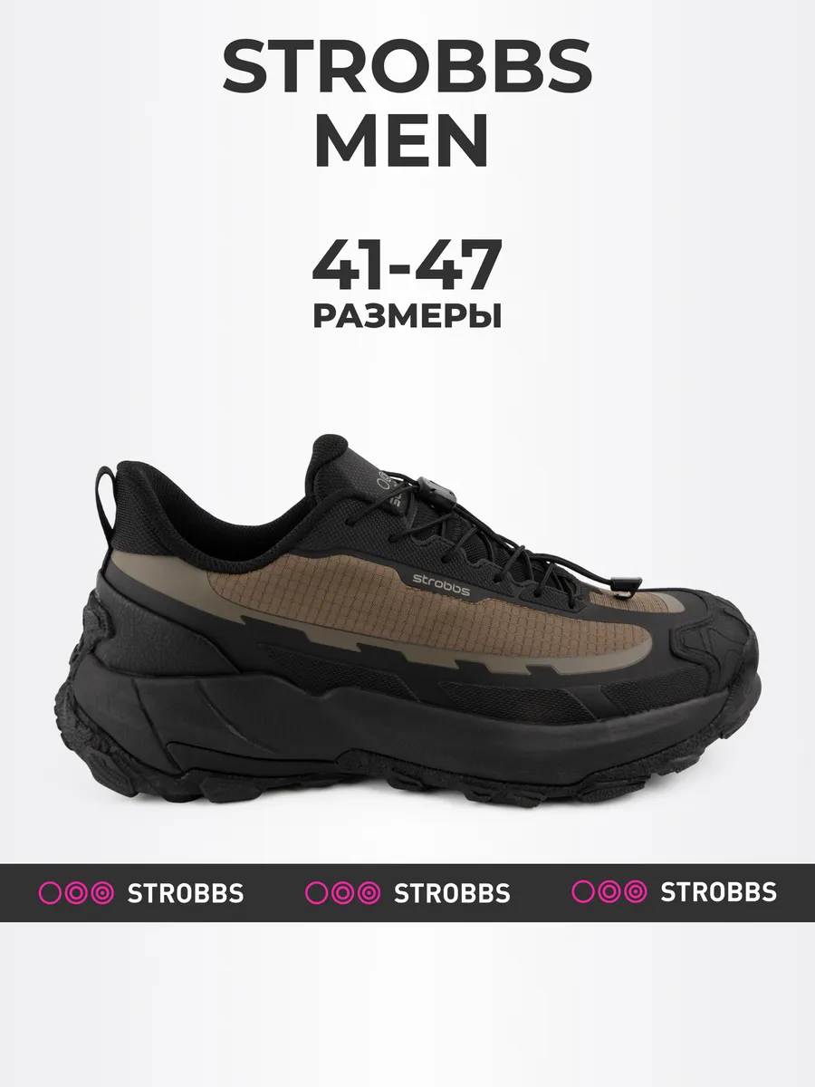 Кроссовки мужские непромокаемые Trail Force Lace